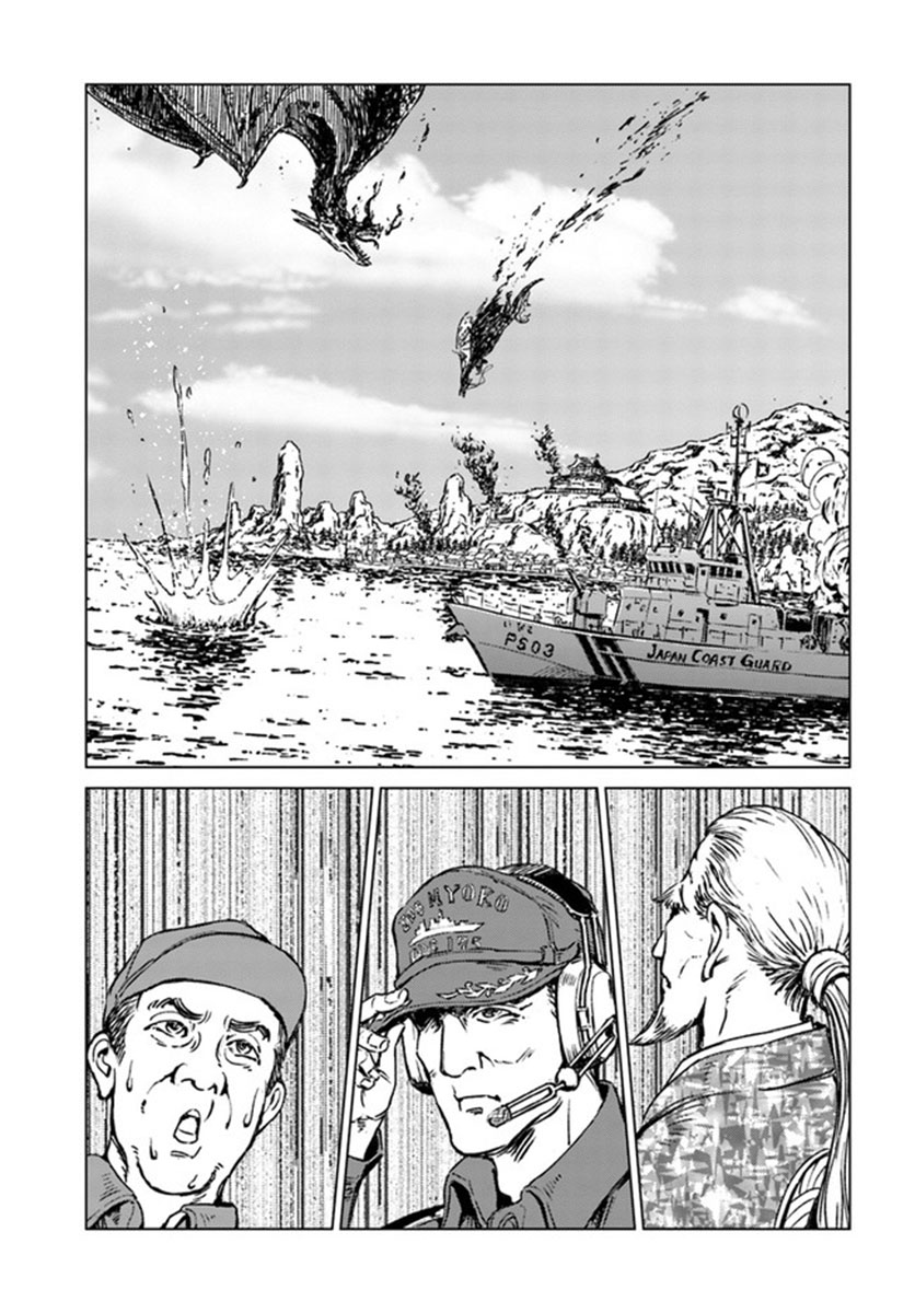 Nihonkoku Shoukan